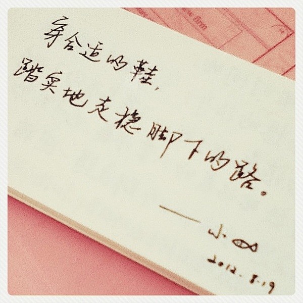 小鱼的相册-小鱼の笔记