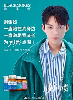 #真妳真赞# 甜酒们对#朱星杰#爱的呼唤，官博君一直都有听到啦！
周五到了，发颗小糖祝大家周末愉快！第三波海报帅不帅？

什么，不满足？下周一，走出JPG的第一颗大糖记得来pick！
保证甜得妳们又是顺手一个转发一个关注一个赞！
（第一颗的意思，妳们懂的） ​​​​