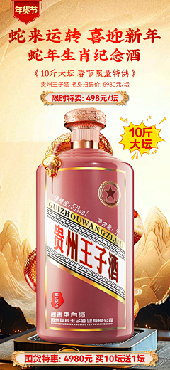 sunshineloveo采集到原创画板