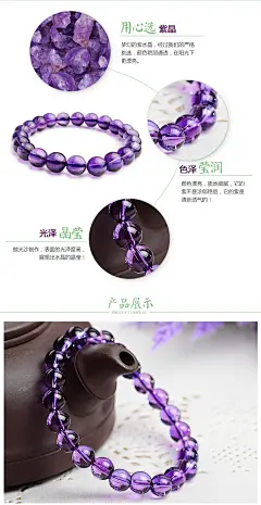 【石玥珠宝7-8mm紫水晶手链 水晶手串带证书】石玥珠宝 7-8mm紫水晶手链 水晶手串带证书【行情 报价 价格 评测】-京东