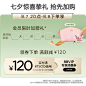 法国娇韵诗官方旗舰店