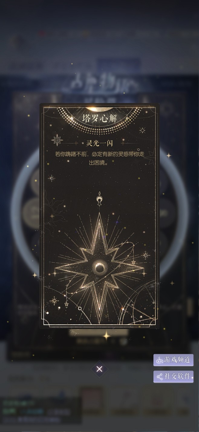来自分享