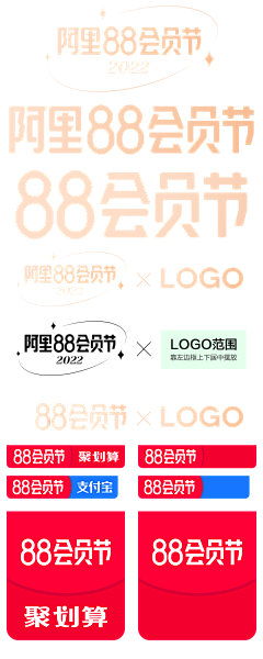 censor-DODUwxIK采集到天猫 京东 logo