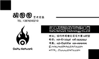 创意型黑白混搭艺术名片