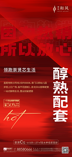 史迪仔丶采集到日常微推参考(这有用的)