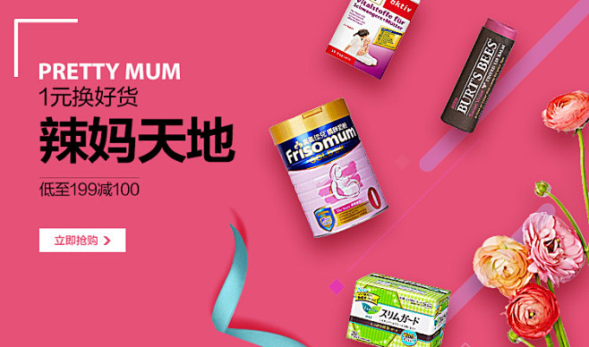 京东全球购jd.hk -正品保证 全球直...