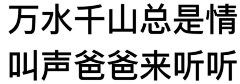 君と采集到沙雕表情包