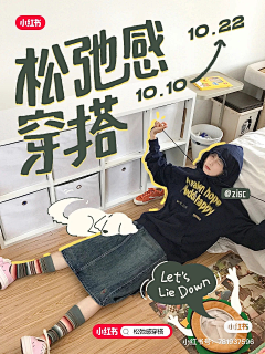 喃谨浔采集到插画