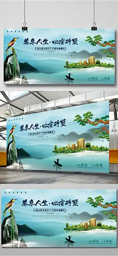 清新手绘山水房地产插画展板房地产 地产海报 地产别墅 别墅 房地产别墅 房地产海报 房地产围墙 地产户外 展架围挡 房地产宣传单 地产画册 地产高炮 洋房 唯美地产 地产别墅 海景房 江景房 山水画 旅游 企业文化 中国风地产5834