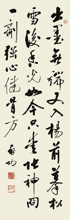 长这么帅有什么用采集到PENMANSHIP