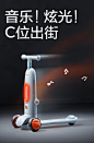 babycare儿童滑板车1-3-6-12岁宝宝滑行车大童可坐可骑滑溜溜平衡-tmall.com天猫