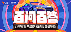 木木白水采集到活动_1