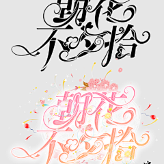 花瓣陪你做生活的设计师