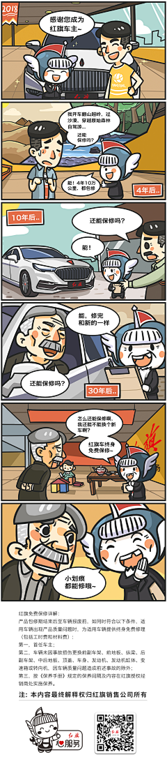 ZK姥爷爷采集到zeke作品集