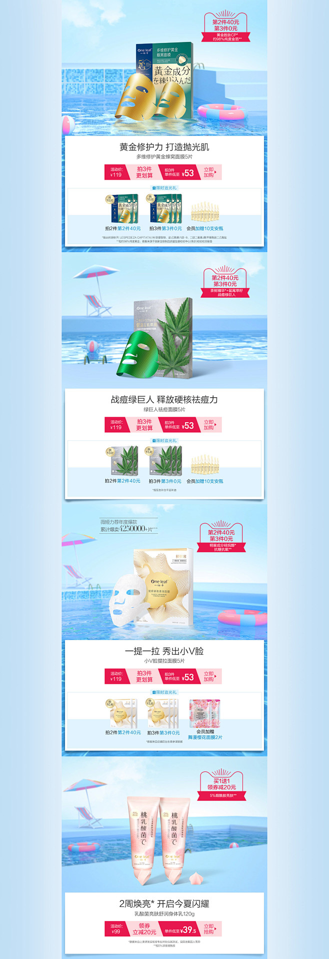 一叶子旗舰店