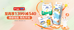 8FQd7E3E采集到P-品销宝