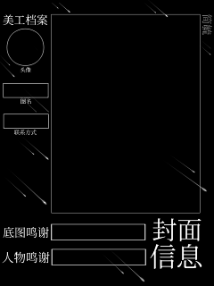 颜箬卿采集到待归类采集