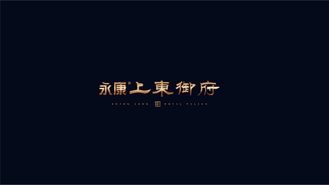 地产LOGO