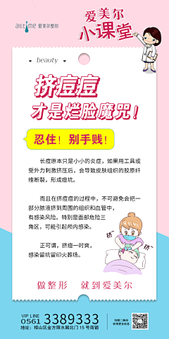 sonorousLiu采集到各种产品海报