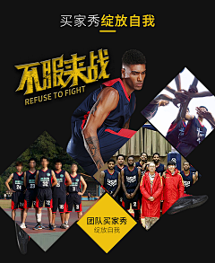 hui~lin采集到买家秀