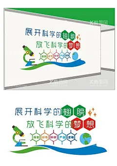 文化墙  - 源文件下载【酷图网】爱读书,文化墙,展板,PVC,校园,校园墙,立体,学校,小学生,照片墙,