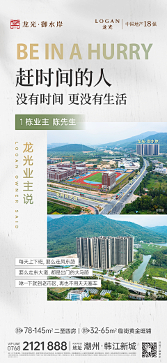 淡漠言♥心伤~永恒泪采集到系列单图