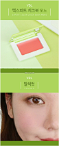 VDL PANTONE 2017 Greenery Collection
VDL和Pantone合作推出的新系列流行色彩妆产品，有眼影盘、口红、、唇彩、腮红产品等。
- 12色眼影盘NO.6:整体发色优秀，除了主打的初芽绿色外，其他都是日常非常实用的颜色。
- Color correcting cushion：共四色，能自然调整肤色的打底产品。
- Color lip cube...展开全文c