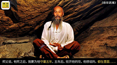 I7BNdnpo采集到仙尊