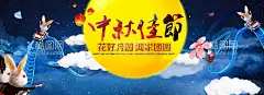 月饼促销  - 源文件下载【酷图网】中秋节月饼,中秋节,中秋,中秋节海报,中秋节促销,中秋节吊旗,中秋节代金券,中秋节入场券,中秋节月饼券,中秋月饼券,月饼券,月饼,月饼海报,月饼促销,月饼广告,月饼代金券,月饼抵用券,月饼宣传展板,月饼展板,月饼模板,中秋贺卡,中秋节贺卡,中秋海报,中秋促销,月饼吊旗,中秋吊旗,中秋月饼,