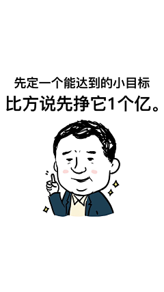 觅··采集到表情包