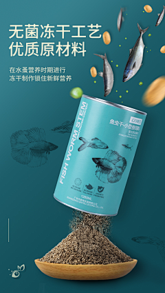 最美的时光1994采集到饲料种子化肥农资