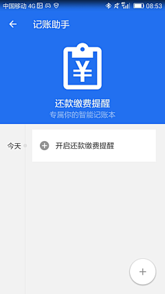 你是个好人被占用采集到时间轴