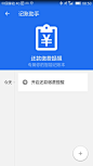 Screenshot_2016-10-18-08-53-42