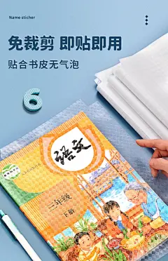 包书皮自粘透明磨砂书皮纸小学生一年级三二年级下册16k课本书皮套a4书本贴纸保护套作业本子书套书壳包书膜-tmall.com天猫