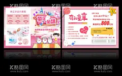 牙科口腔宣传页  - 源文件下载【酷图网】牙齿,口腔,口腔健康,口腔卫生,牙齿矫正,美牙贴面,关爱口腔,口腔护理,牙齿美白,牙科医院,牙科诊所,保护牙齿,口腔保健,全国爱牙日,920,牙齿广告,牙齿海报,口腔科,口腔学,种植牙,换牙,牙齿纠正,牙齿纠畸,蛀牙,牙齿美容,洗牙,治疗蛀牙,牙科,口腔医院,牙科海报,美牙,牙齿牙科,专业牙齿美容,