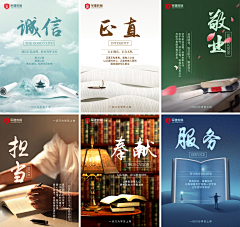 淡墨画就采集到军队