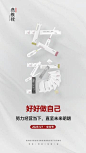 @燕教授 的个人主页 - 微博