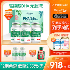 JOAH111采集到电商头图