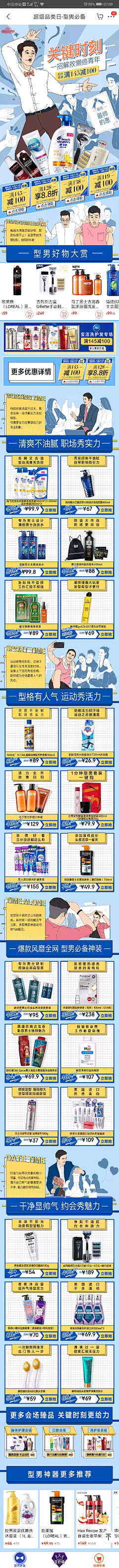 1vte采集到未分类