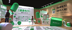 踹死甲方跟策划采集到药品快闪布置