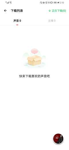 s124采集到缺省页
