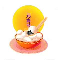 元宵节吃元宵高清模板免费下载-趣麦麦图