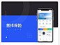 QQ截图20180709124945