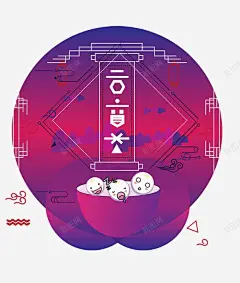元宵节艺术字背景 免费下载 页面网页 平面电商 创意素材