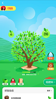 BerryYang_采集到游戏类