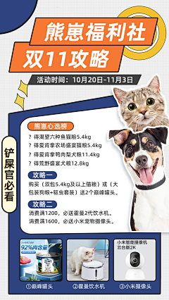 不叫罗志祥采集到大帅
