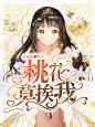 @江知皖