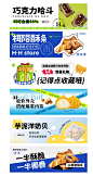 甜品饮品餐饮banner海报-志设网-zs9.com
