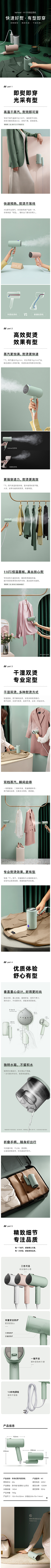 塔惜夜采集到吹风机