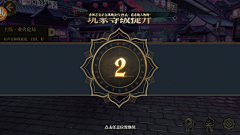 Delaro_一鹤采集到GUI-大厂优秀作品【主网易】